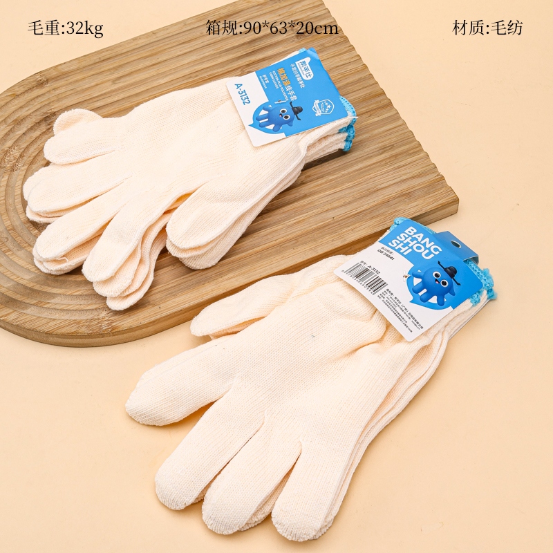 Ayudante Shishi A- 3132 Algodón y Guantes de Hilo de Poliéster