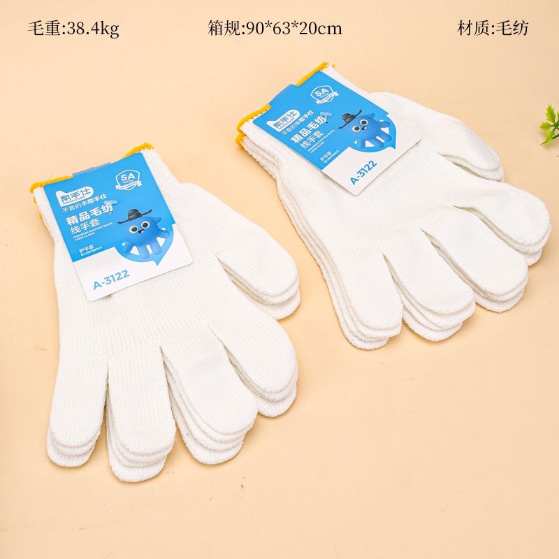 Ayudante Shishi A- 3122 Guantes de Lana Blanca 2