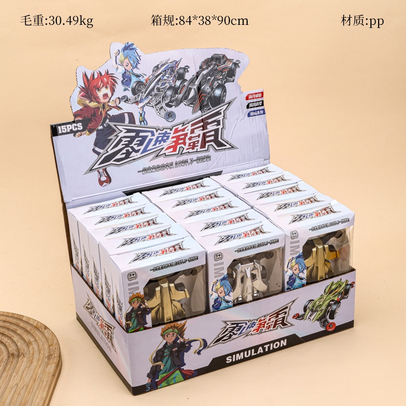 398-A3 Huili 4WD