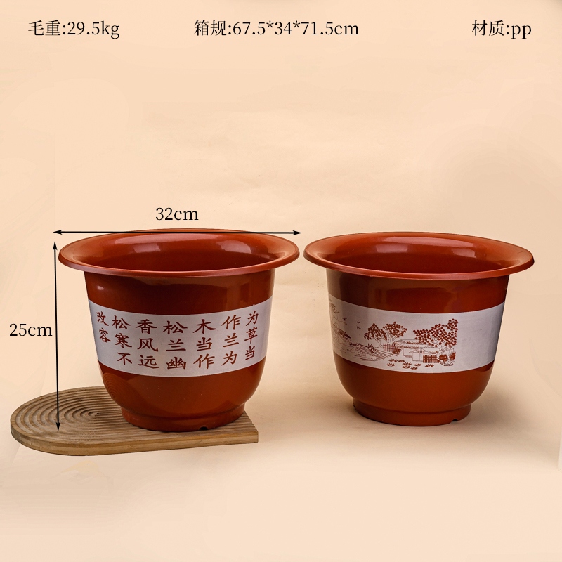 A- 380 Florpot 2