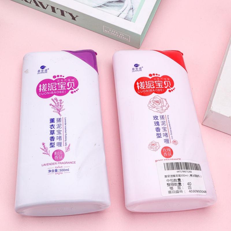 Juanjie Rubbing Mud Treasure 500ml (Estilo de Riñon) 3