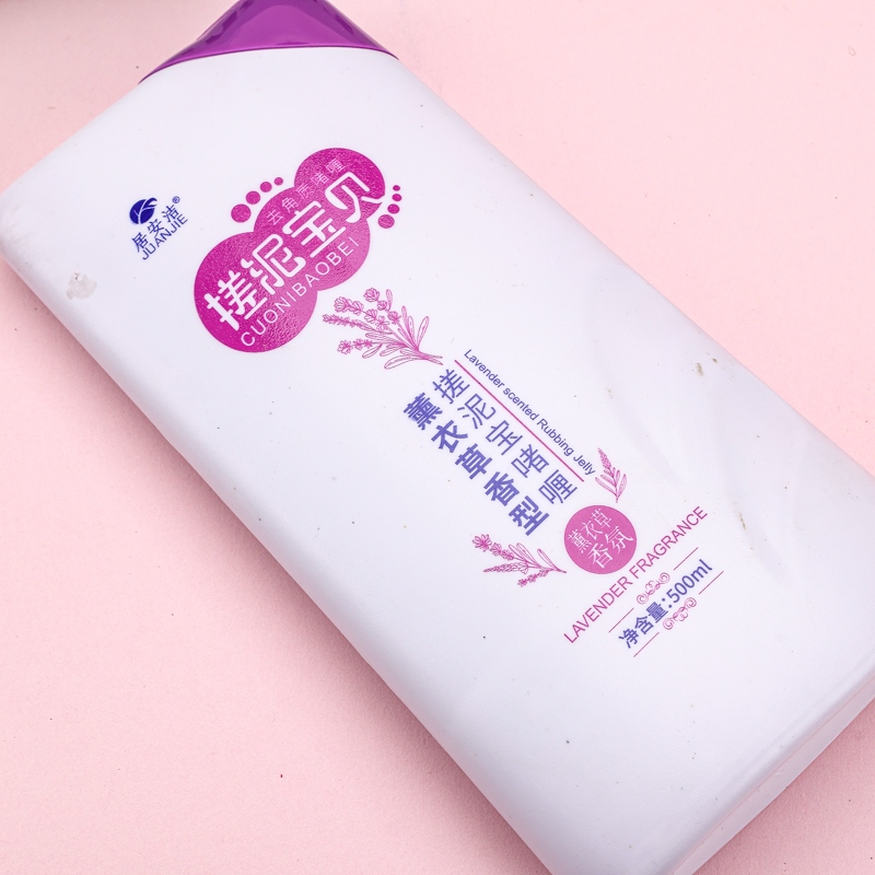Juanjie Rubbing Mud Treasure 500ml (Estilo de Riñon) 4