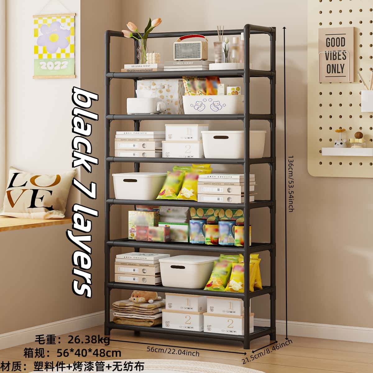 3301 Estante 60cm (Siete Negro) 3