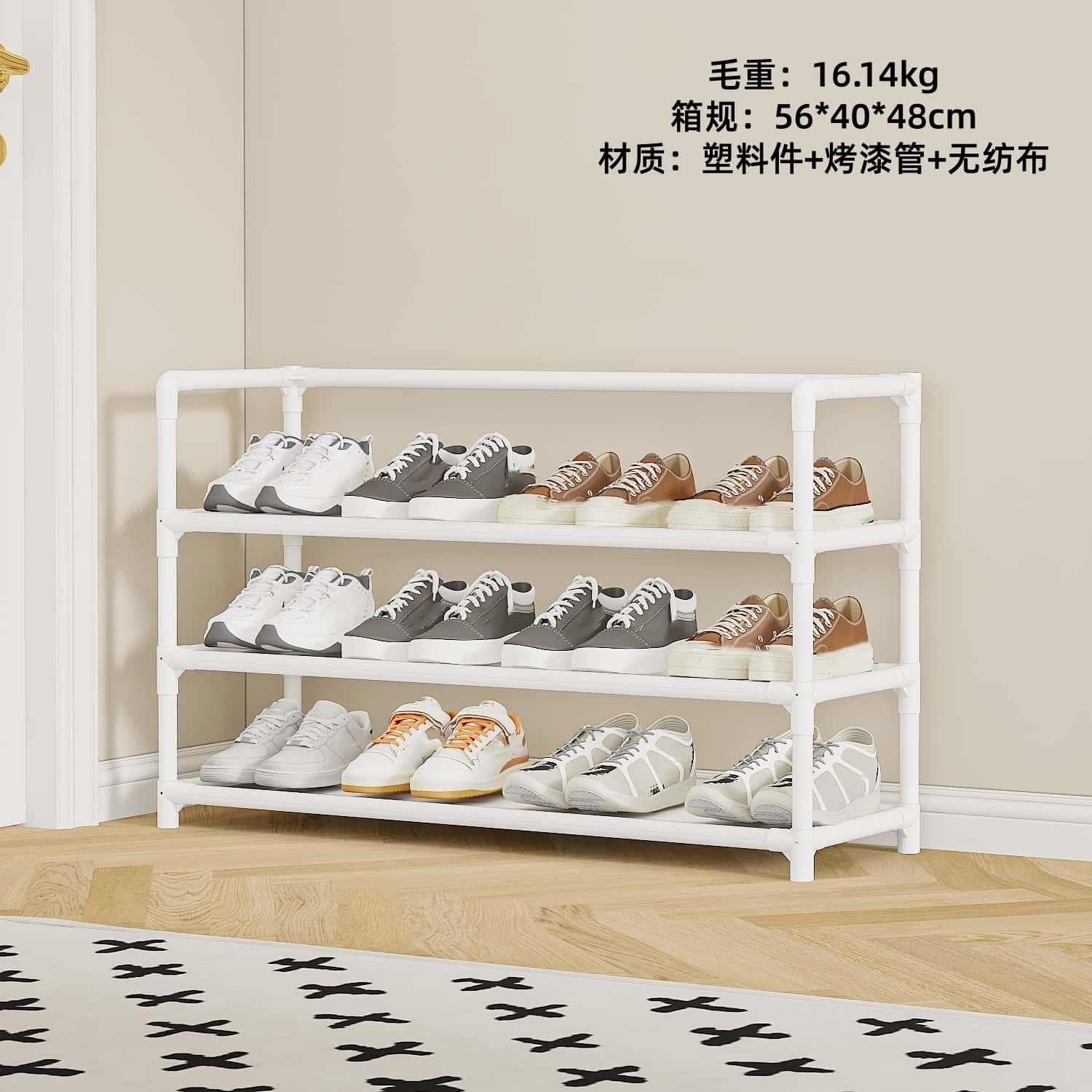 3301 Apoyabrazos Zapatillas 80cm (De Tres Capas Blancas) 4