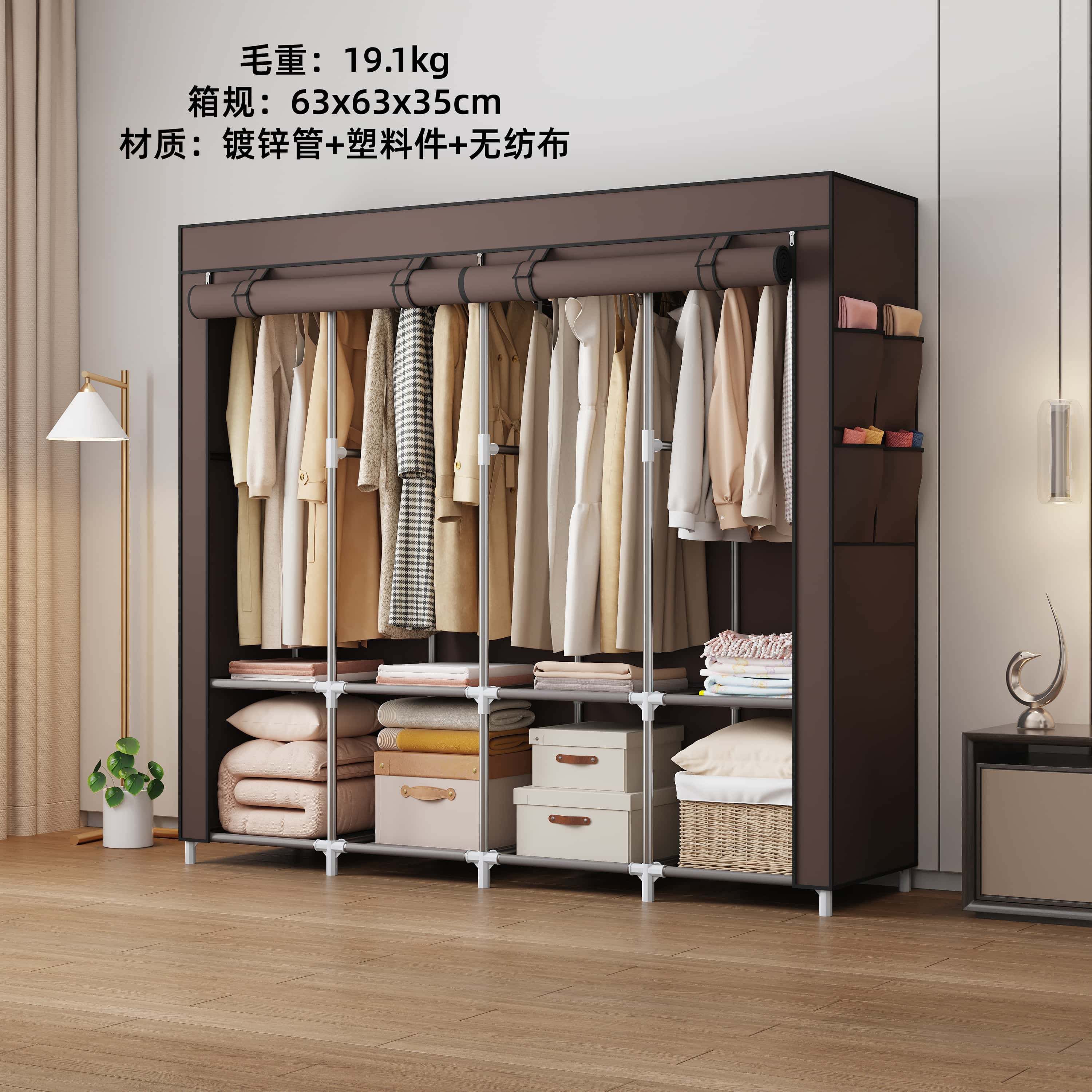 88170-12 Armario Resistente Al Polvo 3 Pull (Brown) 4