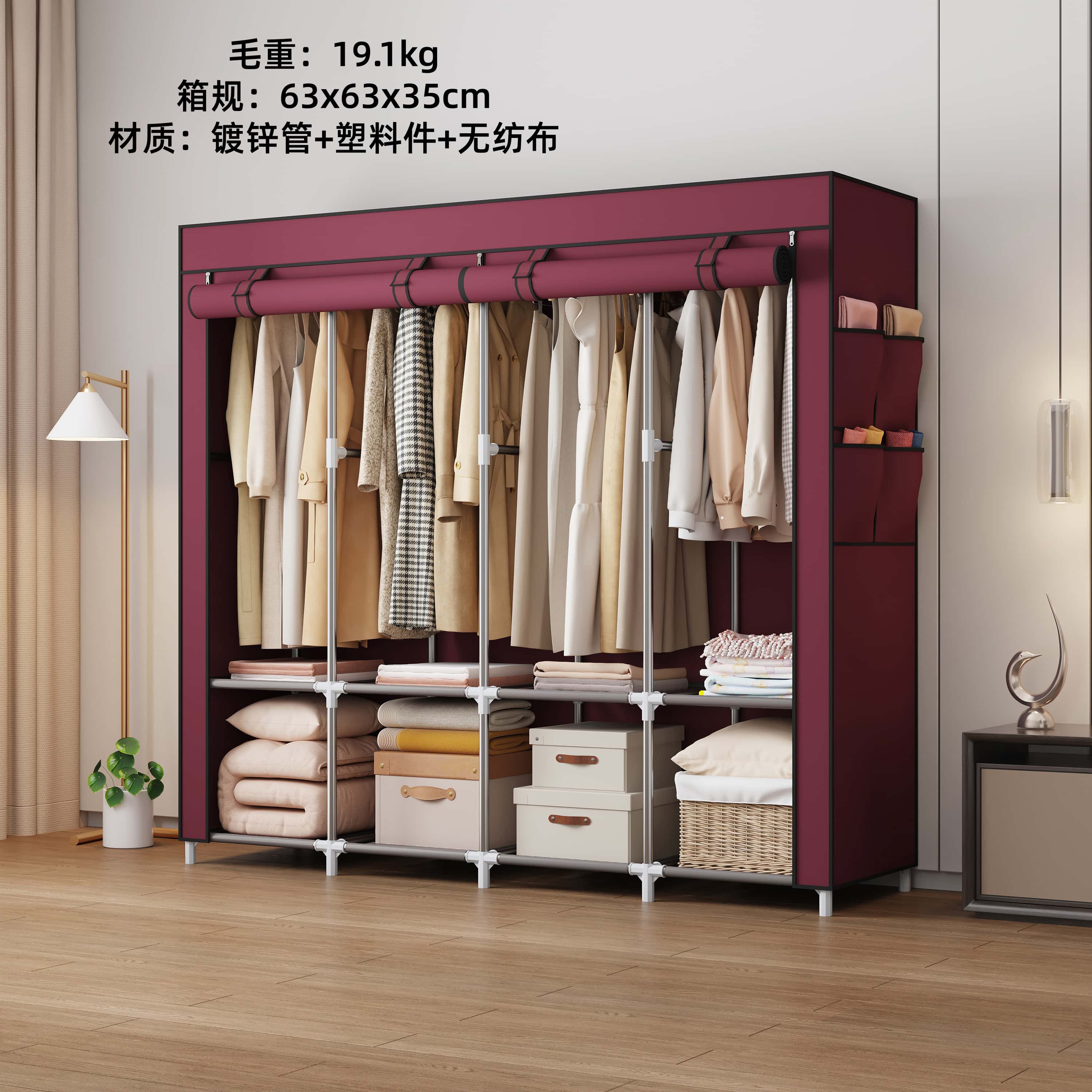 88170-12 Armario a Prueba de Polvo 3 Pull (Wine Red) 4