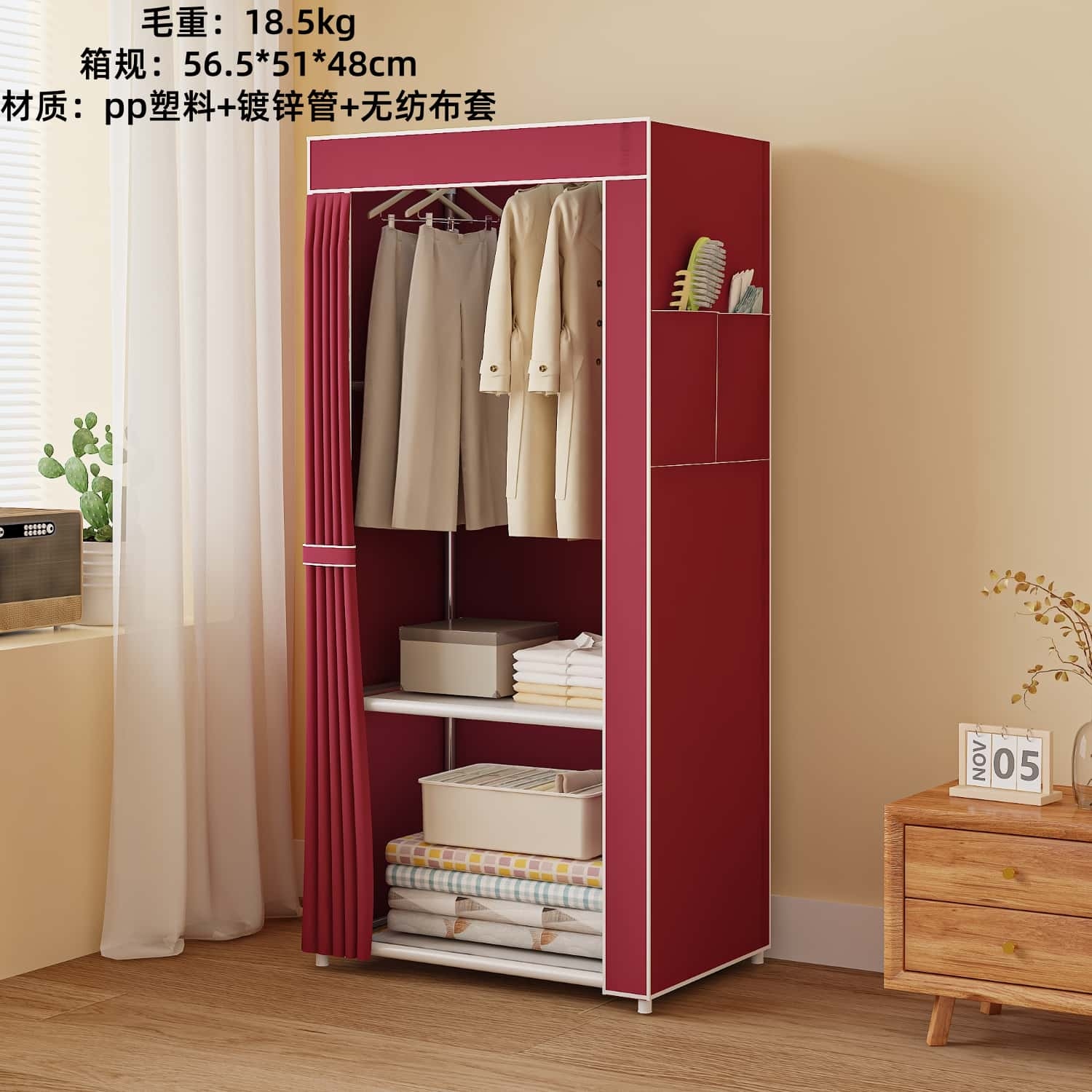 6601-triangle Coat Rack (Segundo Piso Burgundy) 4