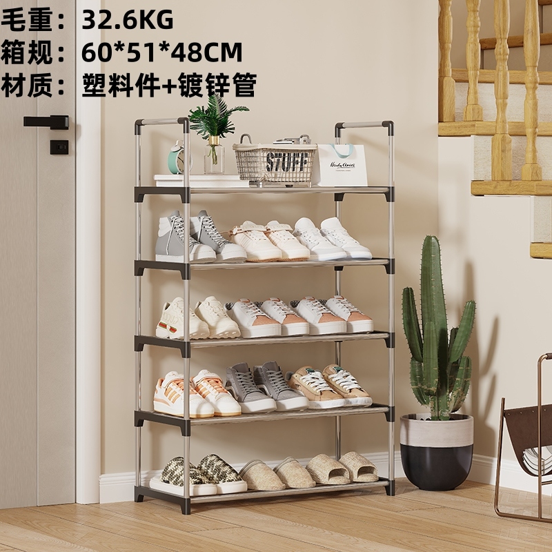 8848B-5 Simple Shoe Rack (60B) [5 Capas-bright Silver]] 3