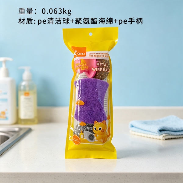 130650.00g PE Bola Mango Cintura Esponja