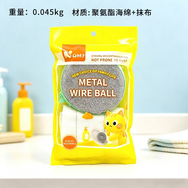 134300.00g Piezas de Yuanbao Jinyi Toalla de Lavado