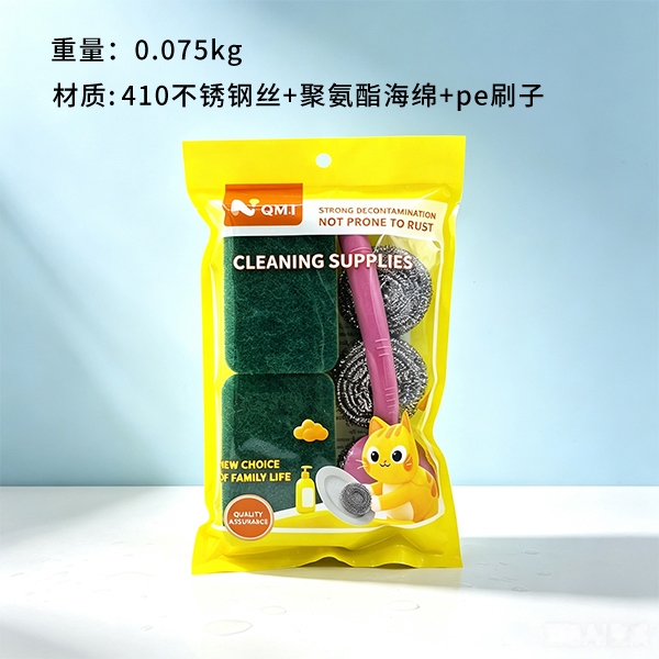 134350.00g Piezas de Algodón Cuadrado Tres Bolas de Pincel 2