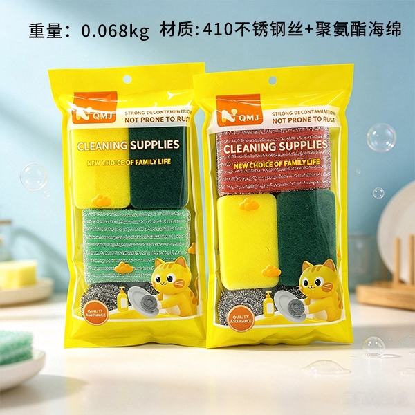 134400.00g Striped Two Square Cotton Two Ball