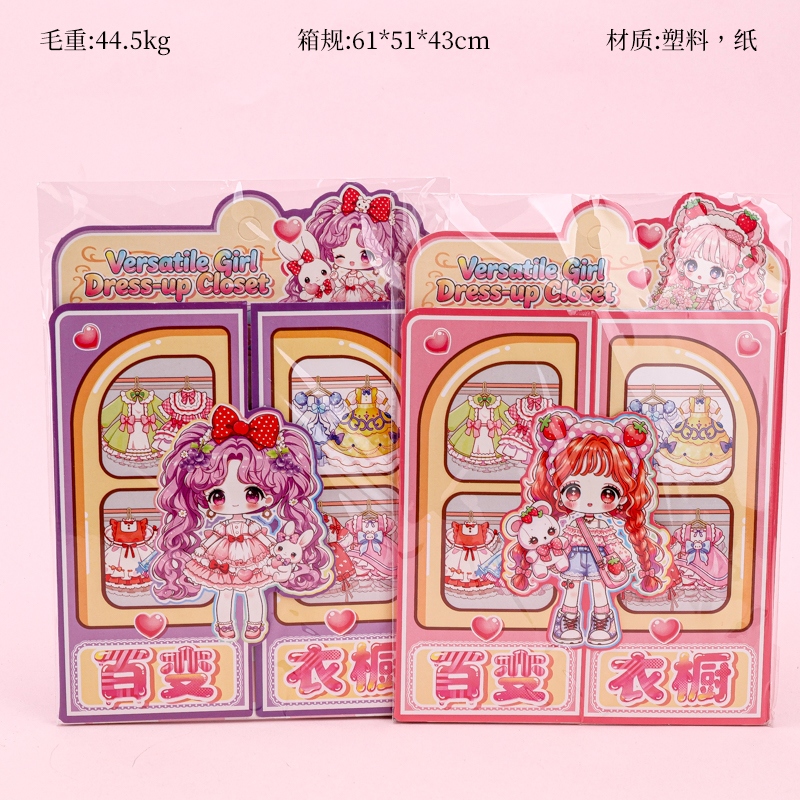 ABC-BG018 Varied Girl Dress-up Sticker 2