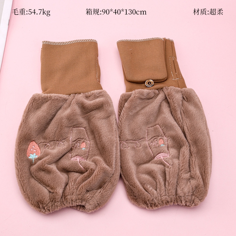 Guantes de Bolsa de Bordado Super Suave (Niños)