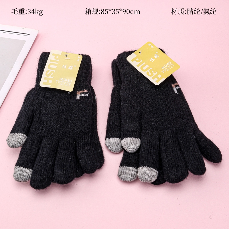Guantes de la Pantalla Táctil de la Carta Afilada 2