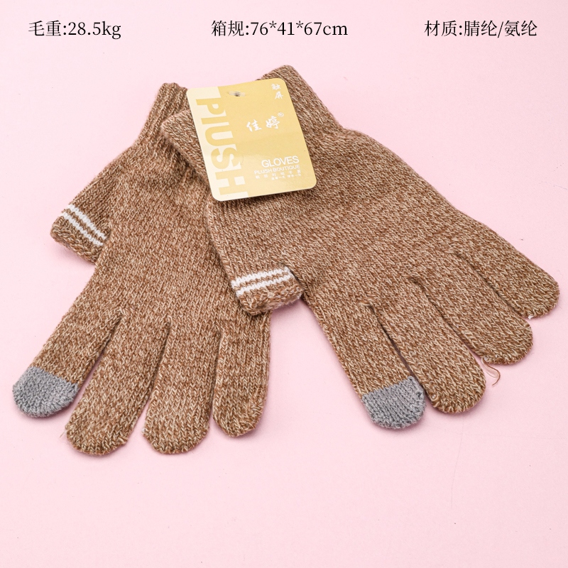 Guantes de la Pantalla de Toque de Finger Grueso