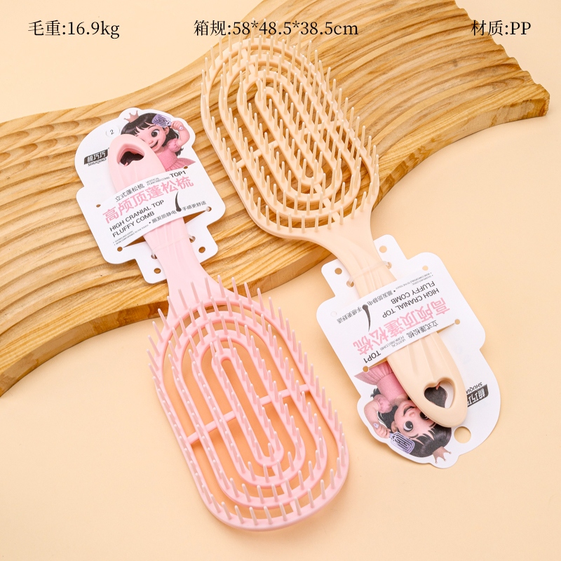 805 Arc Fluffy Comb 5