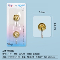 Qian Bai Du 157450.00g Gancho Pegajoso de Oso Tridimensional 2