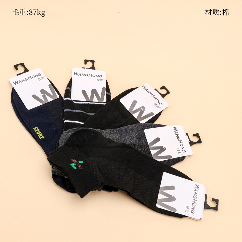 Calcetines Deportivos Masculinos