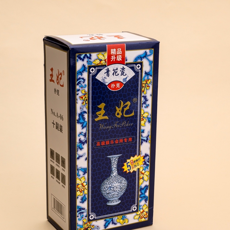 A- 06 Princess Poker 4