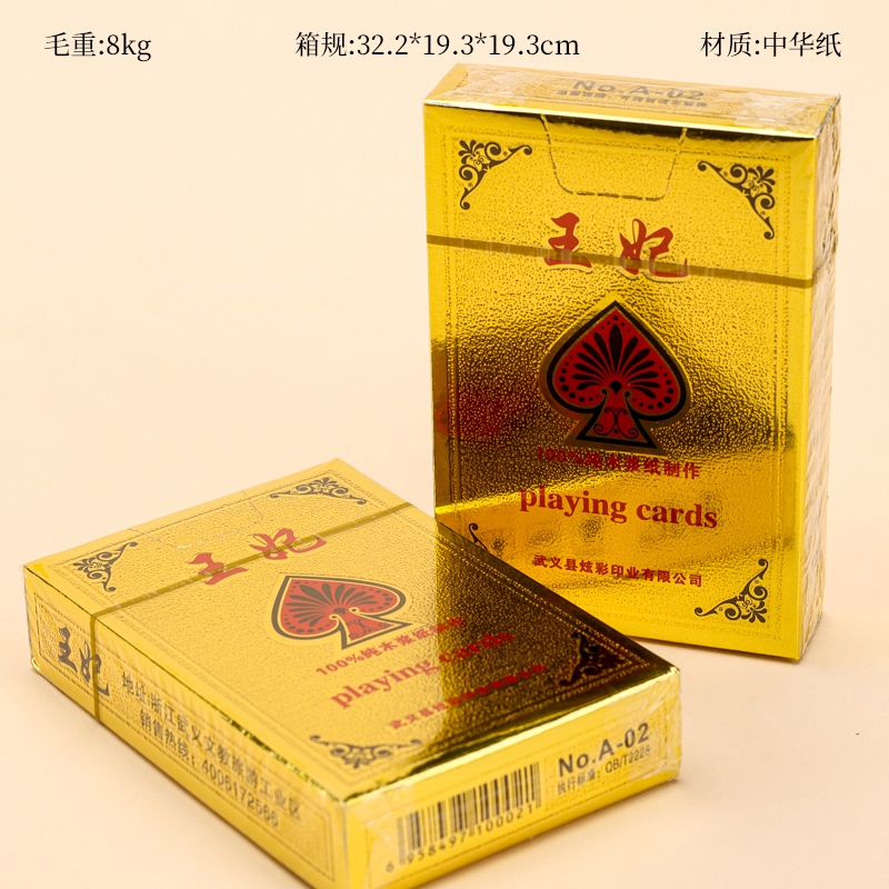 A- 02 Princess Poker 2