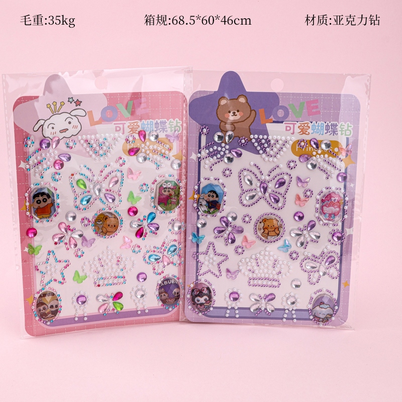 HL-29 Cute Butterfly Diamond Sticker
