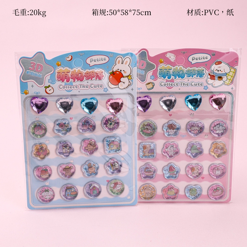 SC1691 Cute Clan Relief Sticker 2