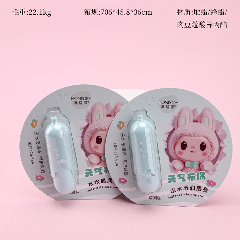 26-684 Hangeri Moisturizing Lip Balm