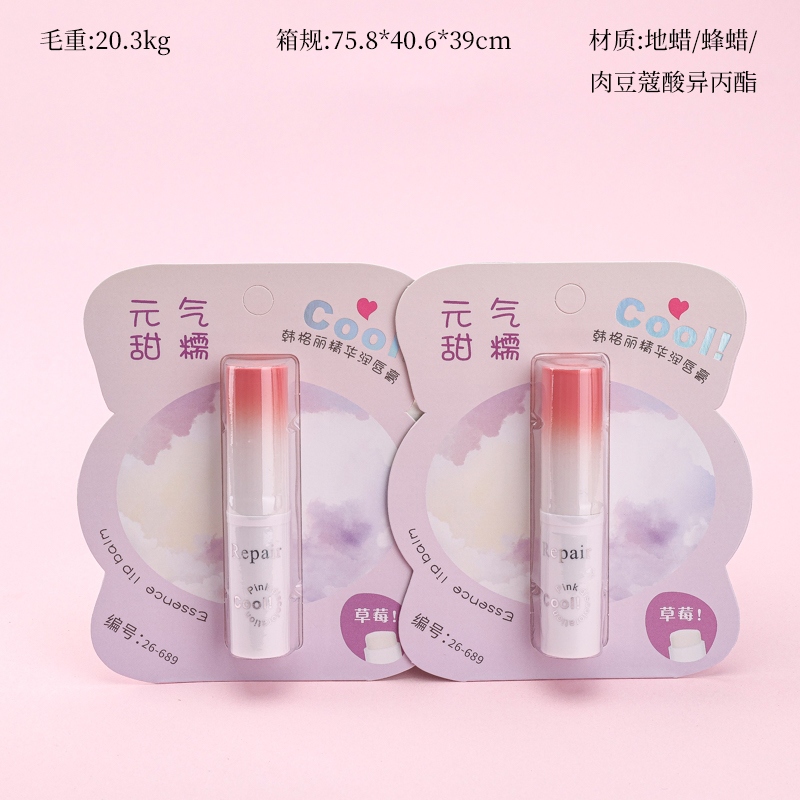 26-689 Hangeri Lip Balm 2