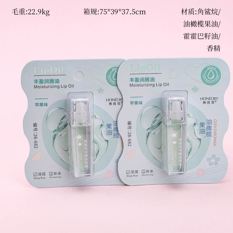 26-682 Hangeri Lip Oil 2