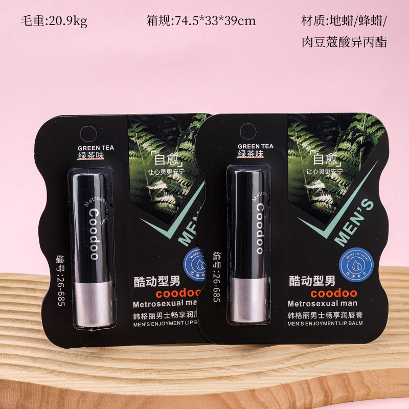 26-685 Hangeri Men's Lip Balm 2