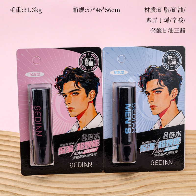 SD8035 Thur Point Lip Balm Para Hombres