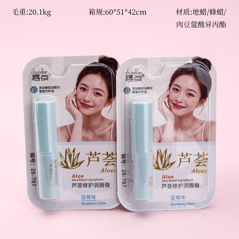 26-787 Punto de Lip Aloe Reparación Lip Balm 2