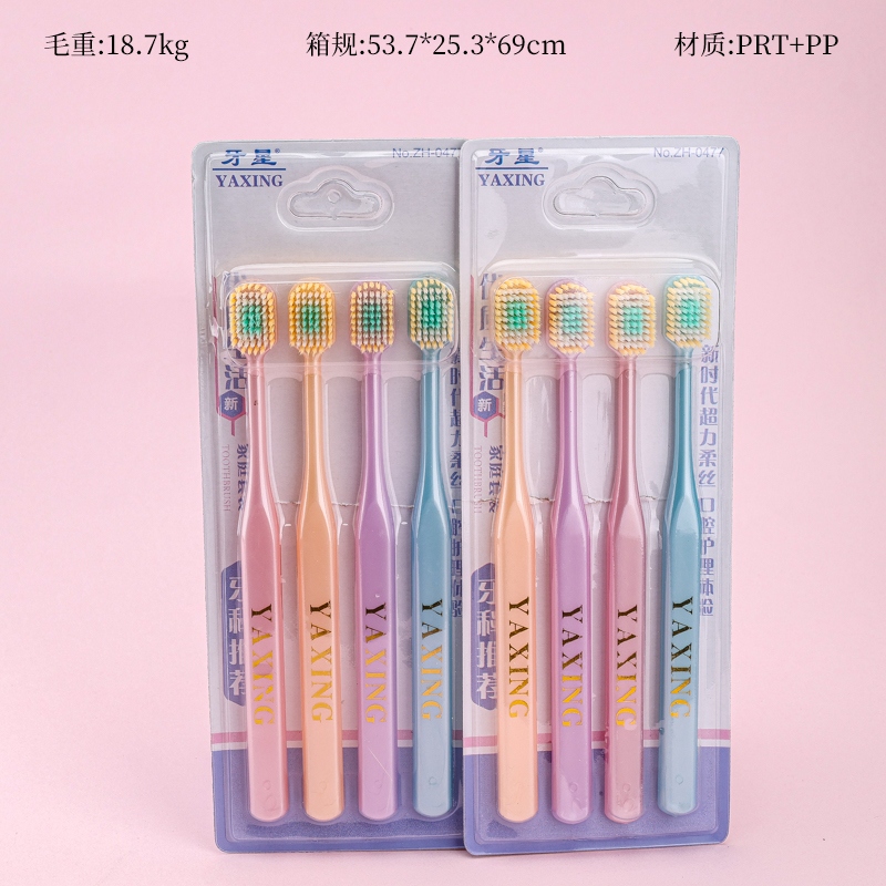 0477 Tooth Star Four Toothbrushs 2