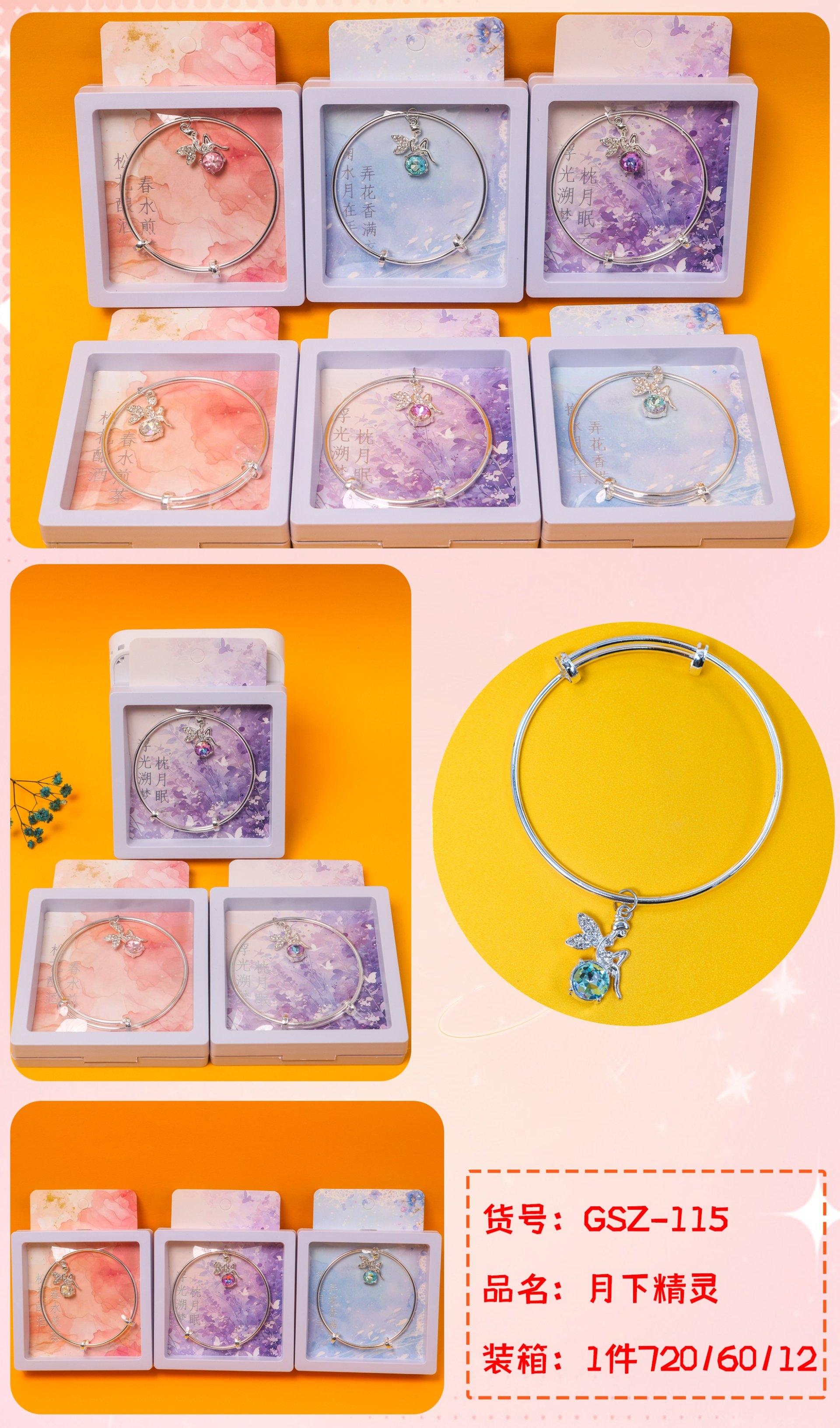 GSZ-11 Mayo Pulsera de Elf Baja 2