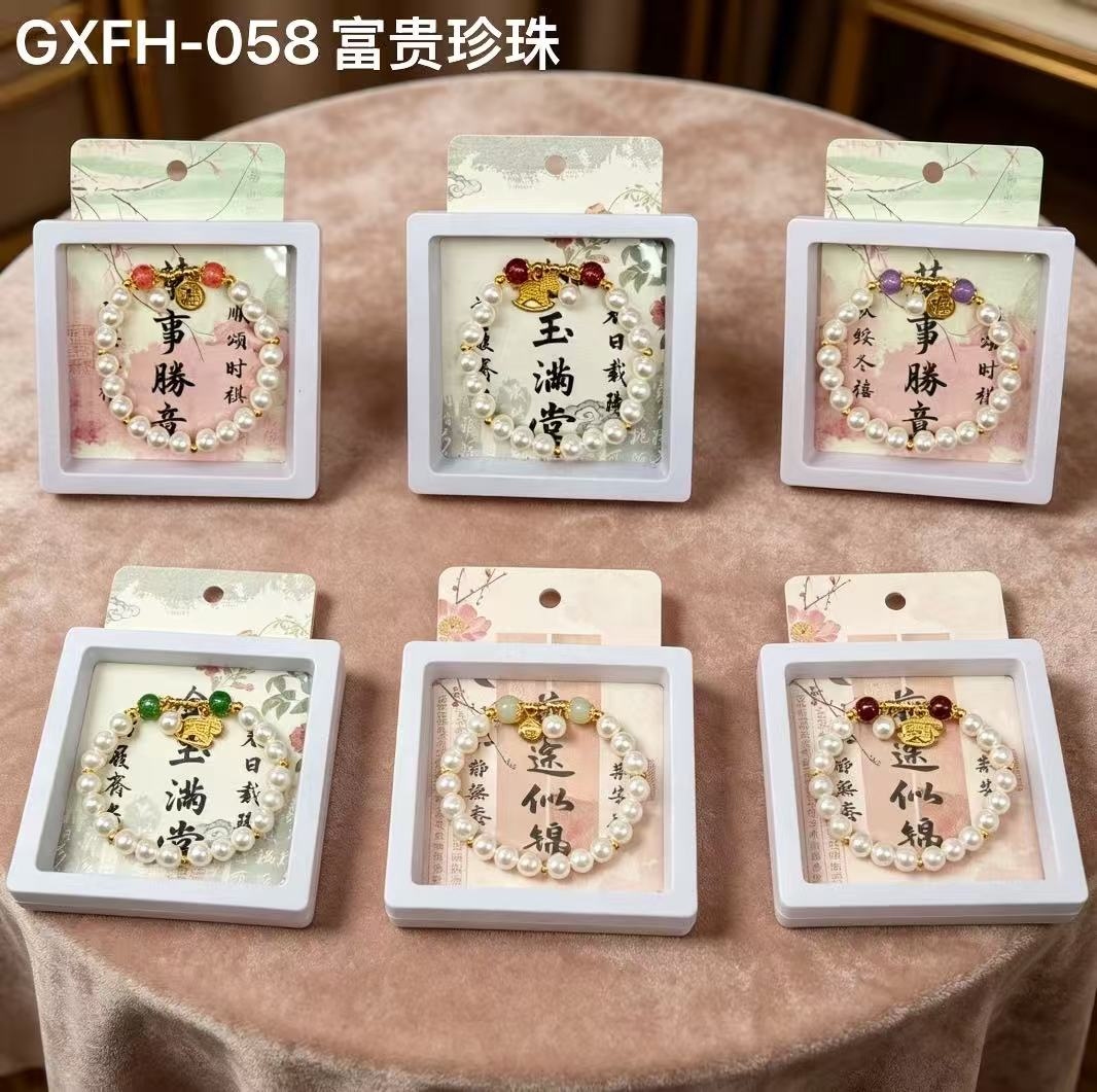 GXFH-058 Pulsera de Perlas de Fugui 2