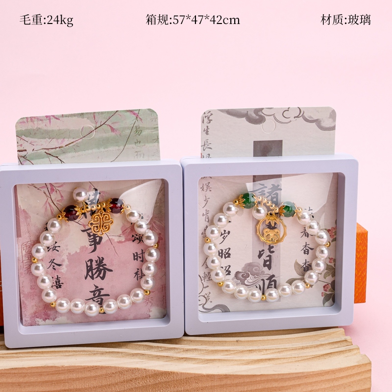 GXFH-058 Pulsera de Perlas de Fugui 5