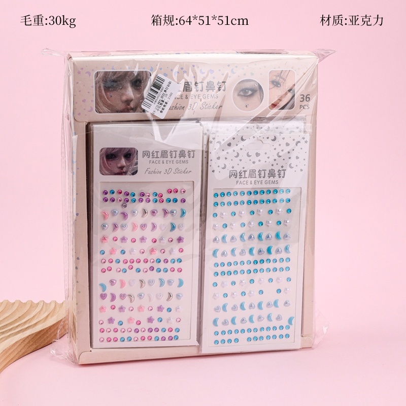 XX-225 Internet Red Eyebrow Nail Nose Nail Diamond Paste