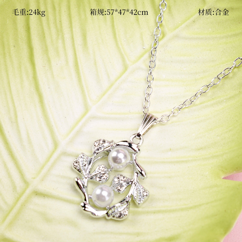 GXL-637 Sea Fish Song Collar
