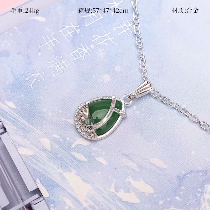 GXL-670 Jade Dew Collar de la Frontera de Plata 2