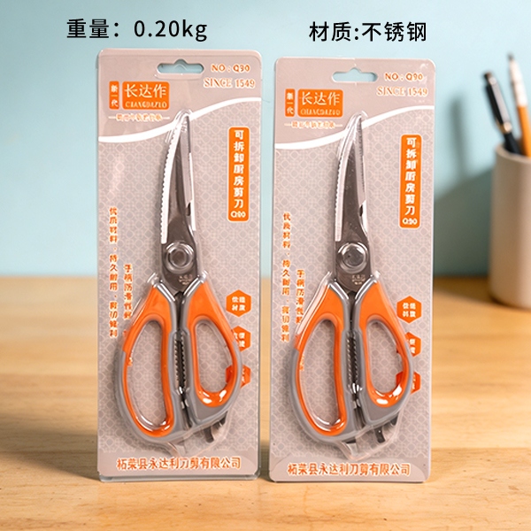 Tijeras de Cocina Desmontables 2