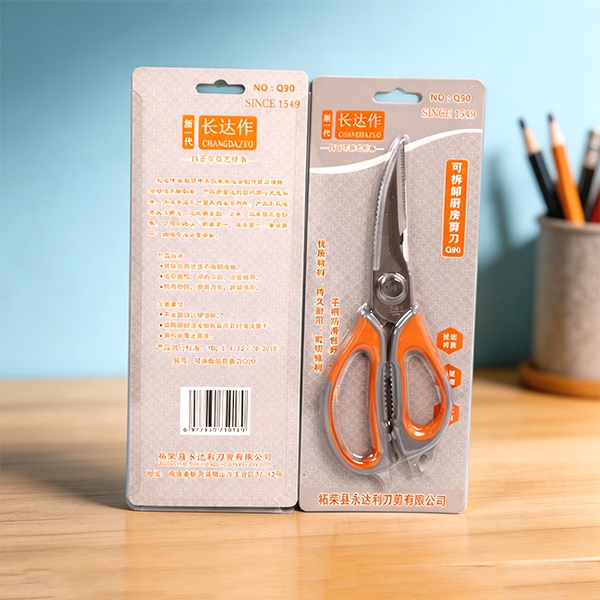Tijeras de Cocina Desmontables 3