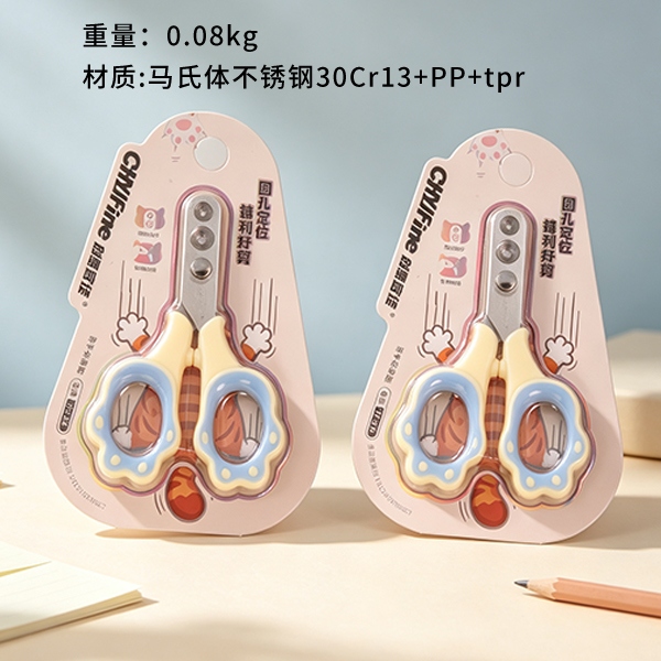576 Moe Card PET Shear
