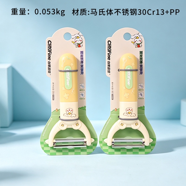 4577 Moe Kara Planer