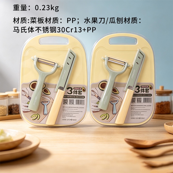 4580 Cocina Acompañante Tres Piezas 2