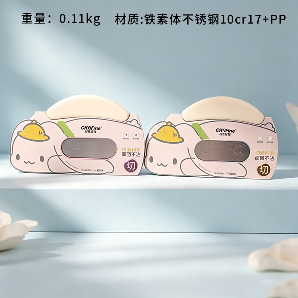 4586 Rice Dough Cutting Board 2