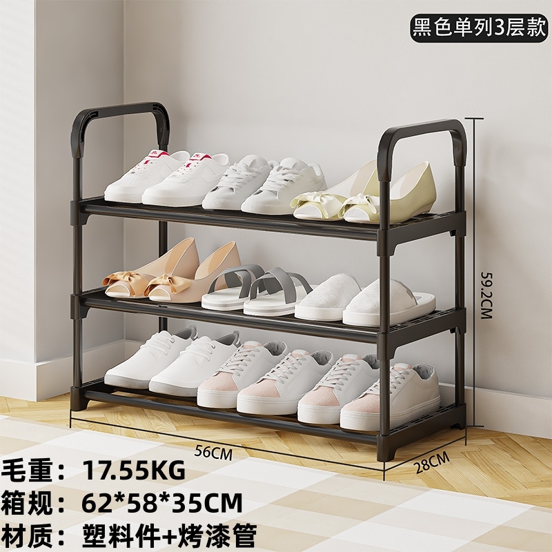 3308-3 Upgrade Widened Single Row Shoe Rack [3 Capas-black]] 3