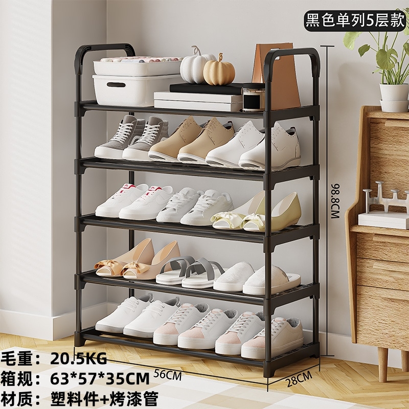 3308-5 Upgrade Widened Single Row Shoe Rack [5 Capas-black]] 3