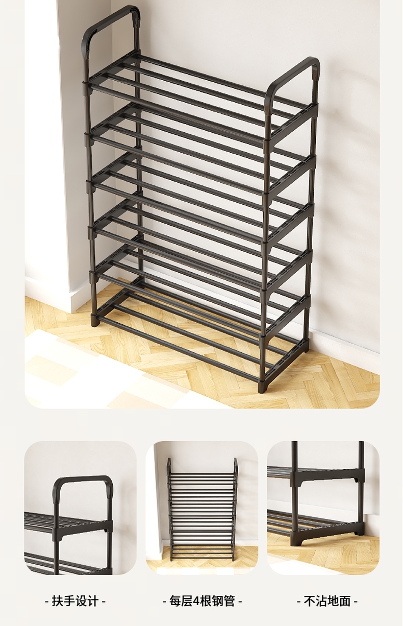 3308-6 Upgrade Widened Single Row Shoe Rack [6 Capas-black]] 4