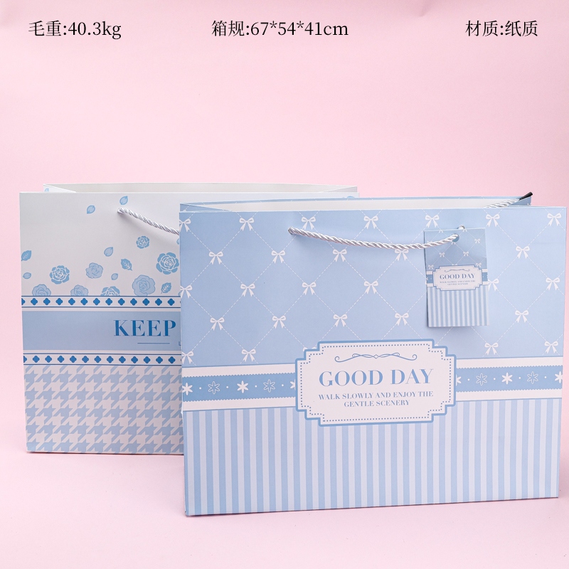 88009 Gran Bolsa de Regalo Horizontal (32*11*25) 2